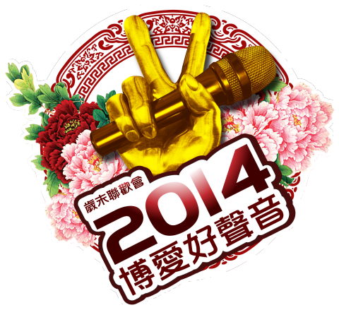 交叉點平面視覺設計 - 活動主視覺設計