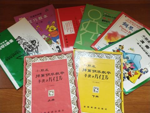 王辰毓 - 提供豐富樂譜
零基礎也可以體驗演奏樂趣↖(^&omega;^)↗