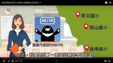 國立臺南大學數位系 碩士一年級 - 數位新星大賞成果短片畫面