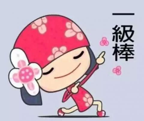 24h一級棒養生館 - 