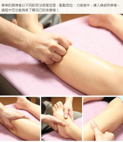 24h一級棒養生館 - 