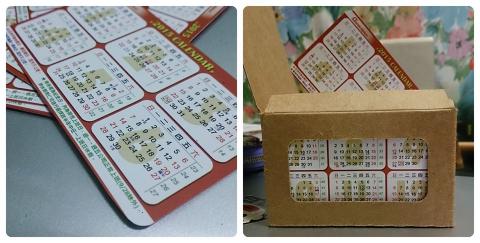 MissHsin23/欣小姐 - 名片型行事曆/客製化