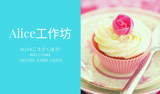 法國兔工作室 - Hi!這是我的公司名片!^^☆