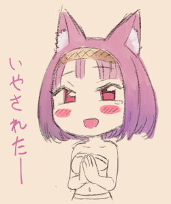 LemonB個人插畫繪圖 - 表情貼圖-"(心靈)被治療了"