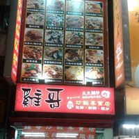 瑞欣監視器 高雄/屏東/台南 - 瑞欣監視器  高雄/屏東/台南
http://www.rises.com.tw