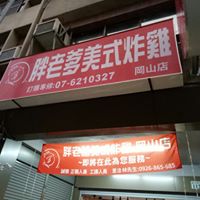 瑞欣監視器 高雄/屏東/台南 - 瑞欣監視器  高雄/屏東/台南
http://www.rises.com.tw