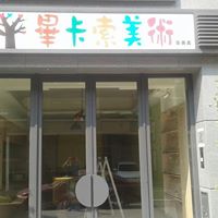 瑞欣監視器 高雄/屏東/台南 - 瑞欣監視器  高雄/屏東/台南
http://www.rises.com.tw