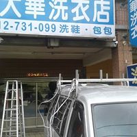 瑞欣監視器 高雄/屏東/台南 - 瑞欣監視器  高雄/屏東/台南
http://www.rises.com.tw