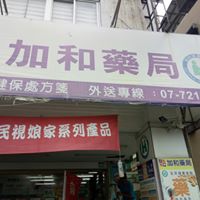 瑞欣監視器 高雄/屏東/台南 - 瑞欣監視器  高雄/屏東/台南
http://www.rises.com.tw