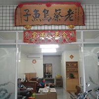 瑞欣監視器 高雄/屏東/台南 - 瑞欣監視器  高雄/屏東/台南
http://www.rises.com.tw