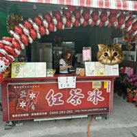 瑞欣監視器 高雄/屏東/台南 - 瑞欣監視器  高雄/屏東/台南
http://www.rises.com.tw