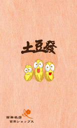 羅秋琳 - 名片範例