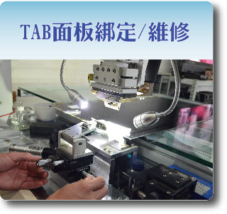 宏興電子科技企業社 - 