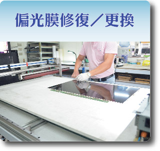 宏興電子科技企業社 - 