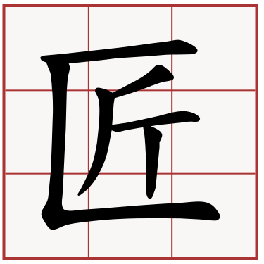 提供泥作價格高雄服務的專家賴匠水電工作室