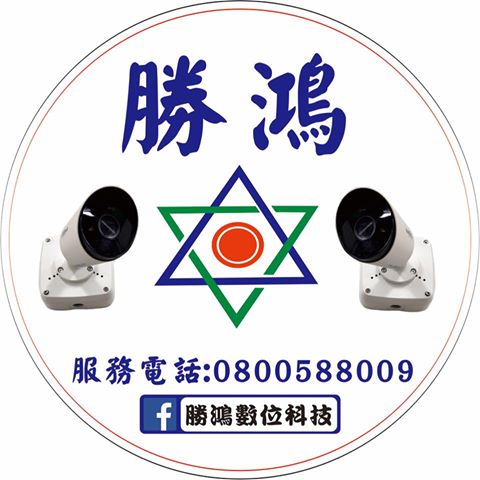 提供台中弱電代工服務的專家勝鴻數位科技行