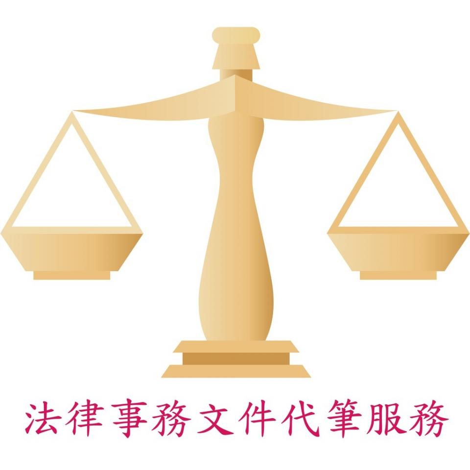 士林區法務諮詢服務推薦- 附近10大優質法務諮詢服務| PRO360達人網