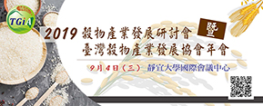 楊小姐 - BANNER