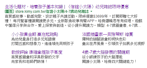 小溫暖行銷-Waiting -  小溫暖行銷-Waiting -