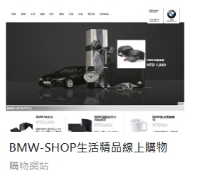 海納川數位科技 - 