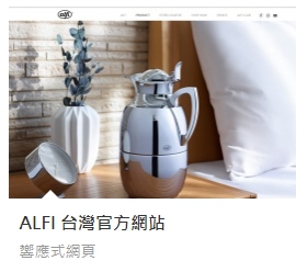 海納川數位科技 - 