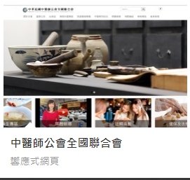 海納川數位科技 - 