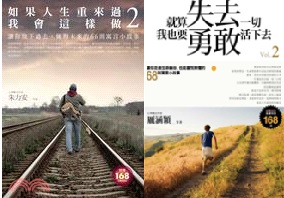 盧小姐 - 《心靈叢書》出版社故事集文章