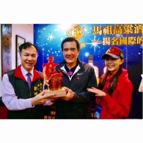 李欣珮 Ginny (小精靈) - 馬祖馬拉松賽前專訪馬英九先生、連江縣長