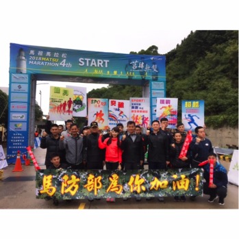 李欣珮 Ginny (小精靈) - 馬祖馬拉松主持