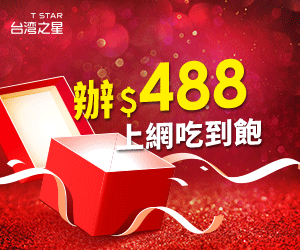 Christine - 數位廣告、banner、社群貼文製作 Christine - 數位廣告、banner、社群貼文製作