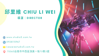 漫遊星生活 - 名片設計