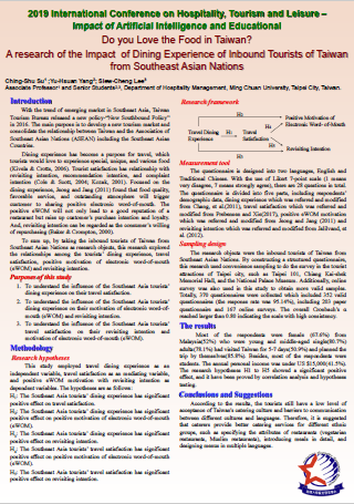 瑜萱 - 大學論文英文發表海報