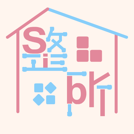 希貝兒居家整所 - 提供收納管理的專家 希貝兒居家整所 - 提供收納管理的專家