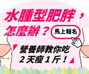 徐平 - 300*250內文廣告