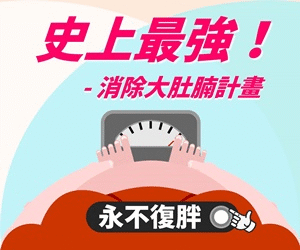 徐平 - 300*250內文廣告