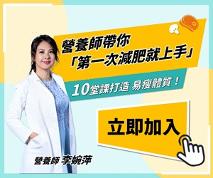 徐平 - 300*250內文廣告