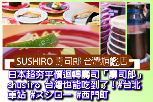 夏啟原 - 這是我的Banner設計作品