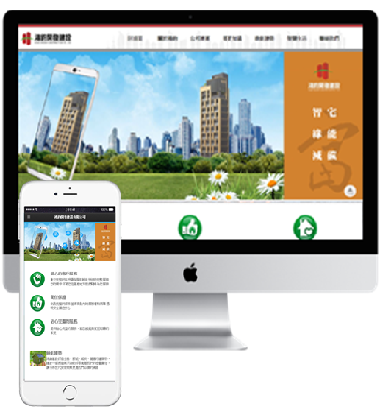 樂思網頁設計 - 網址：http://www.homedream.com.tw/