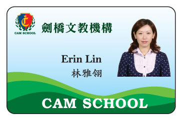 方塊書 - 識別證 方塊書 - 識別證