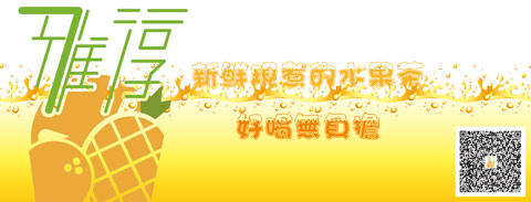 鄭先生 - banner橫幅