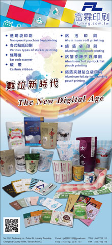 鄭先生 - DM型錄設計
