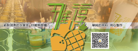 鄭先生 - banner橫幅