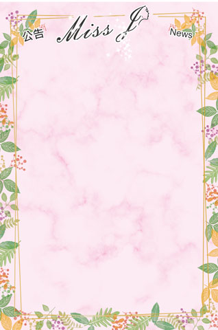 鄭先生 - DM型錄設計
