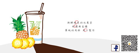 鄭先生 - banner橫幅