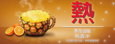 鄭先生 - banner橫幅