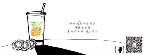 鄭先生 - banner橫幅