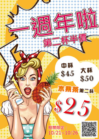 鄭先生 - DM型錄設計
