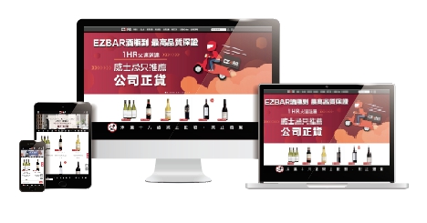 慕恩數位科技有限公司 - | EZbar 酒訊購物網站 |
因酒品種類眾多，在設計導向以將特色、主要商品一次性曝光為主。以品項列表及各主題類別進行區分，方便使用者依需求進行酒品的挑選。