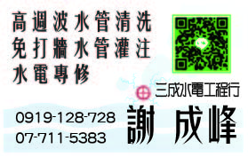 東士設計團隊 - 簡易名片設計