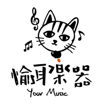 提供音樂課服務的專家Your Music愉耳樂器-怡東店